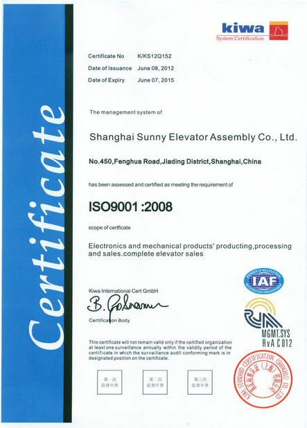 Trung Quốc SHANGHAI SUNNY ELEVATOR CO.,LTD Chứng chỉ